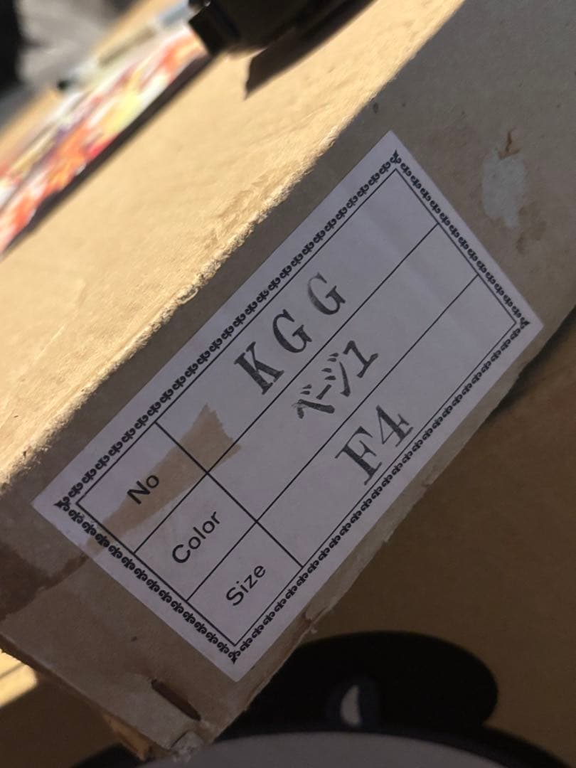 西村一雪　木彫　井波彫刻　鷹