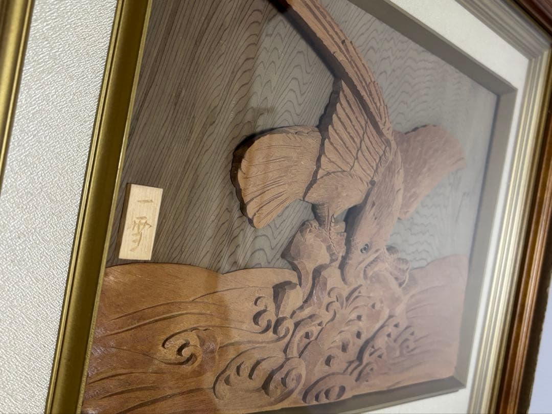 西村一雪　木彫　井波彫刻　鷹