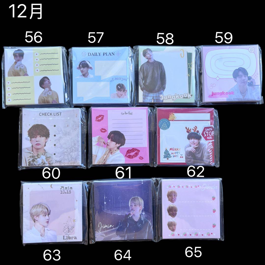 BTS バンタン　2026 新作　メモ帳　メモ　50枚