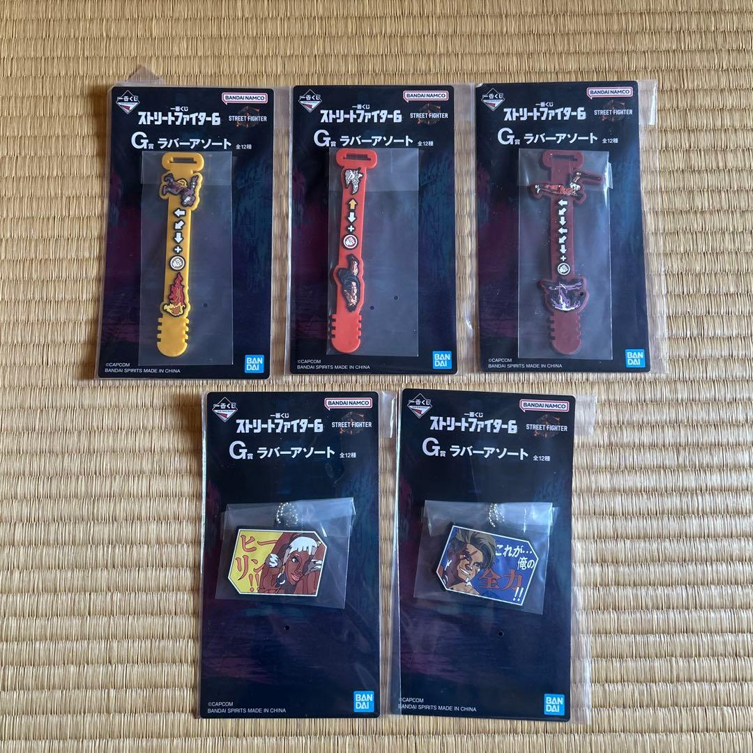 ⭐️ストリートファイター6 一番くじ A賞＋C賞＋ラストワン賞 おまけ付き