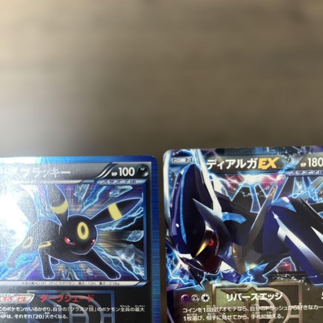 BW8ブラッキーR 1ED ディアルガEX BW9 R 053/076プラズマ団