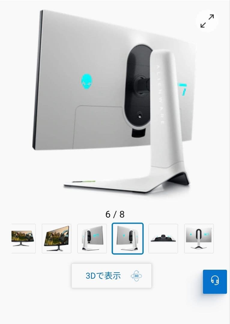 Dell Alienware AW2723DF 27インチゲーミング モニター