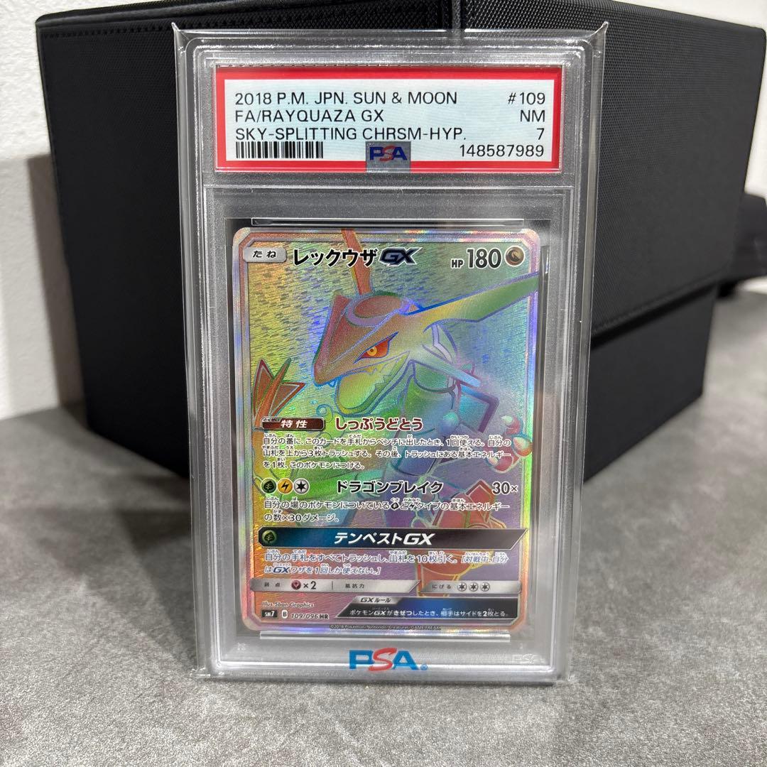 ク*ゲ様 (極美品) 大人気 3枚セット✨ psa10