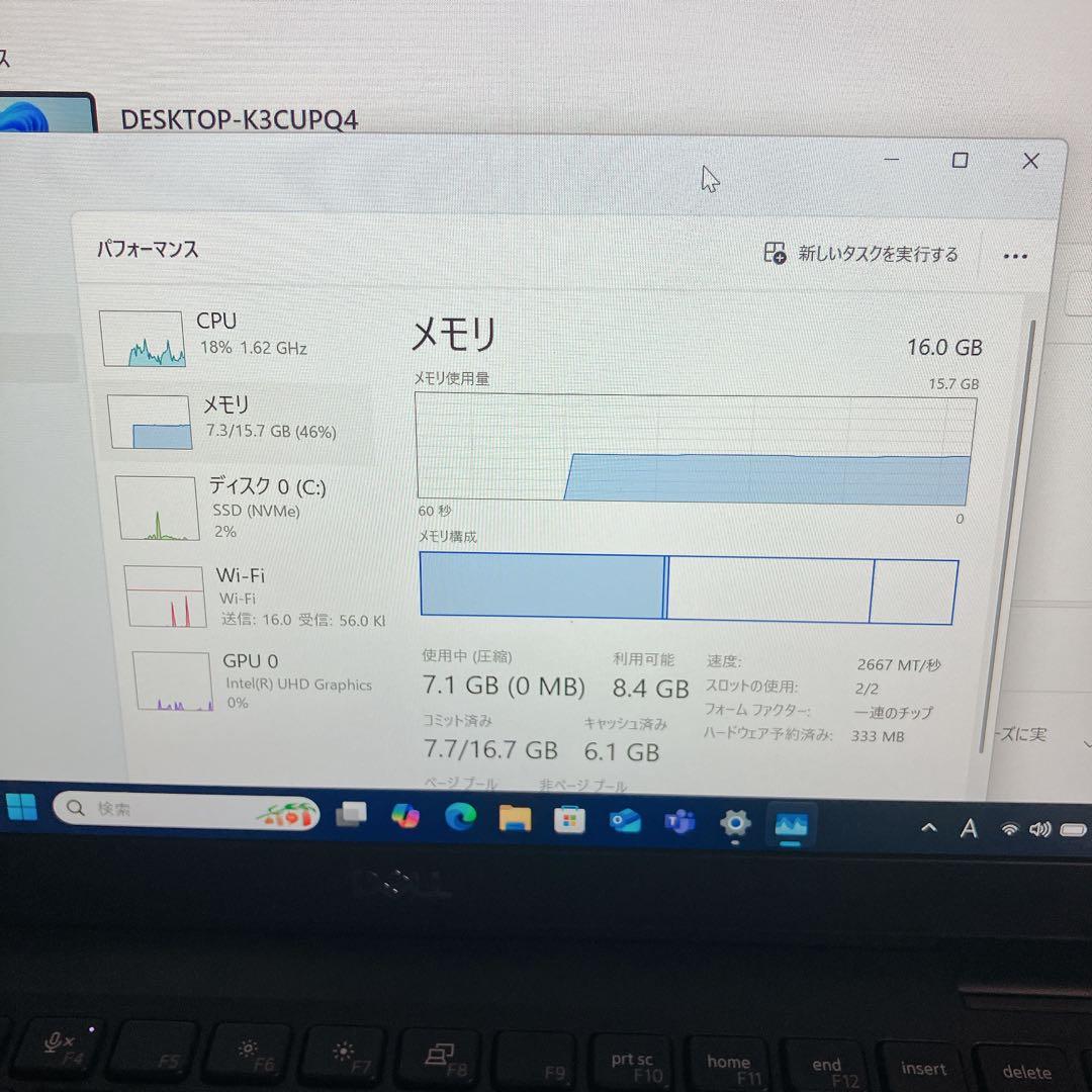 DELL LATITUDE 7310 第10世代i7/16GB/ 512GB