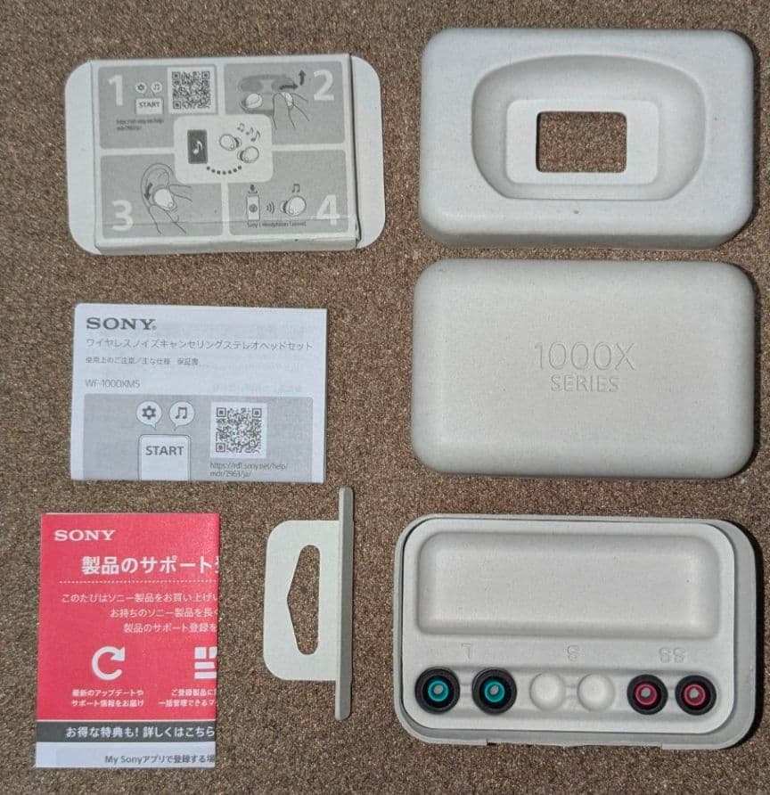 SONY WF-1000XM5 ブラック ケース付き