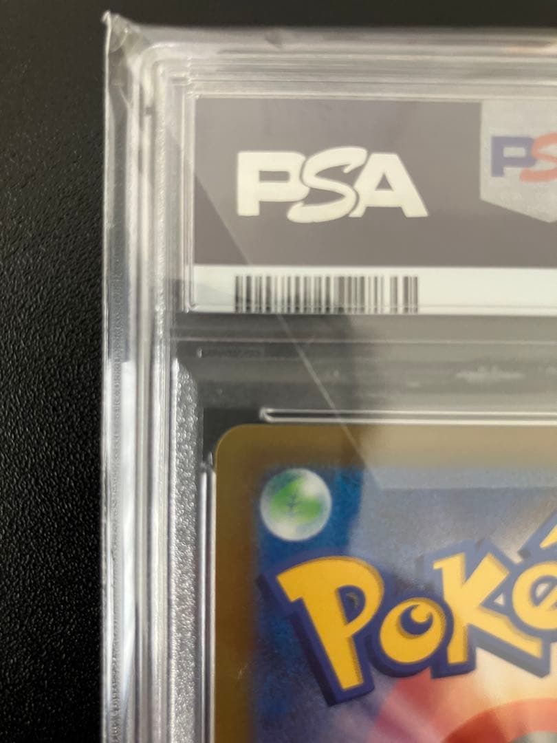 【PSA10】ブラッキーVMAX CSR S8b クライマックス 245/184