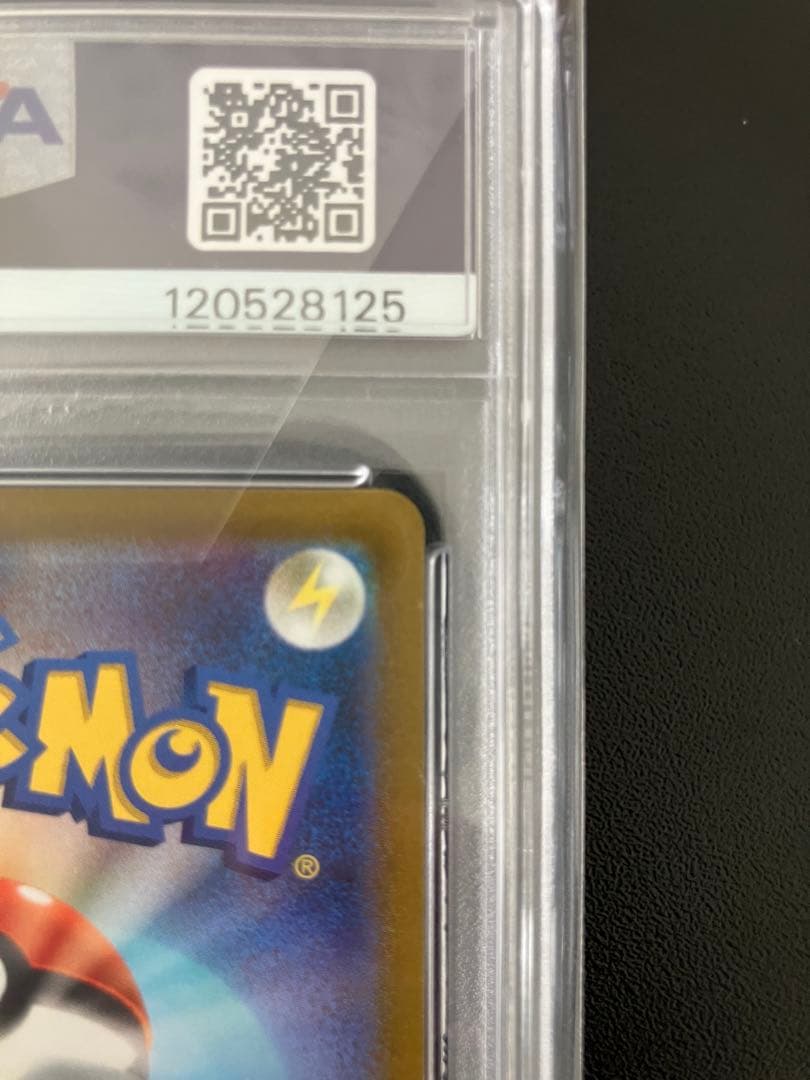 【PSA10】ブラッキーVMAX CSR S8b クライマックス 245/184