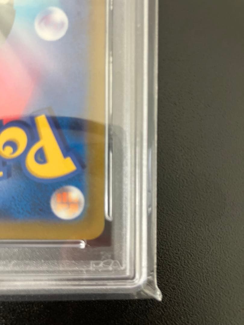 【PSA10】ブラッキーVMAX CSR S8b クライマックス 245/184