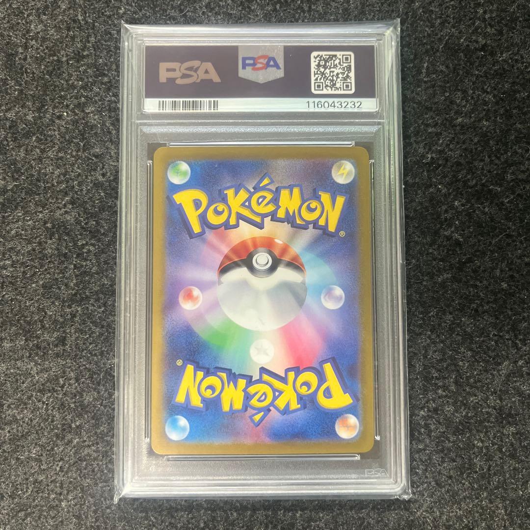 【美品】エーフィex SAR PSA10 テラスタルフェスex