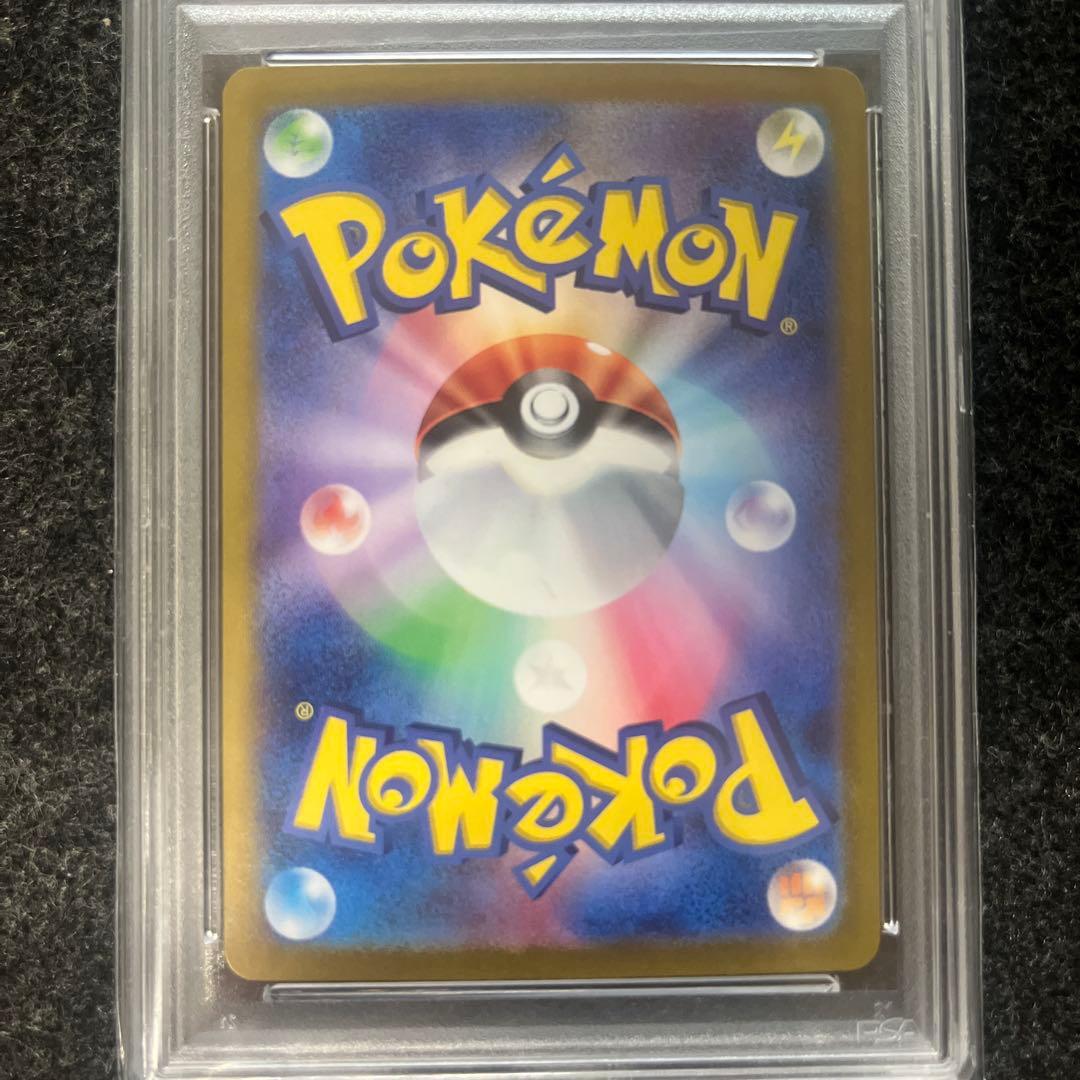 【美品】エーフィex SAR PSA10 テラスタルフェスex