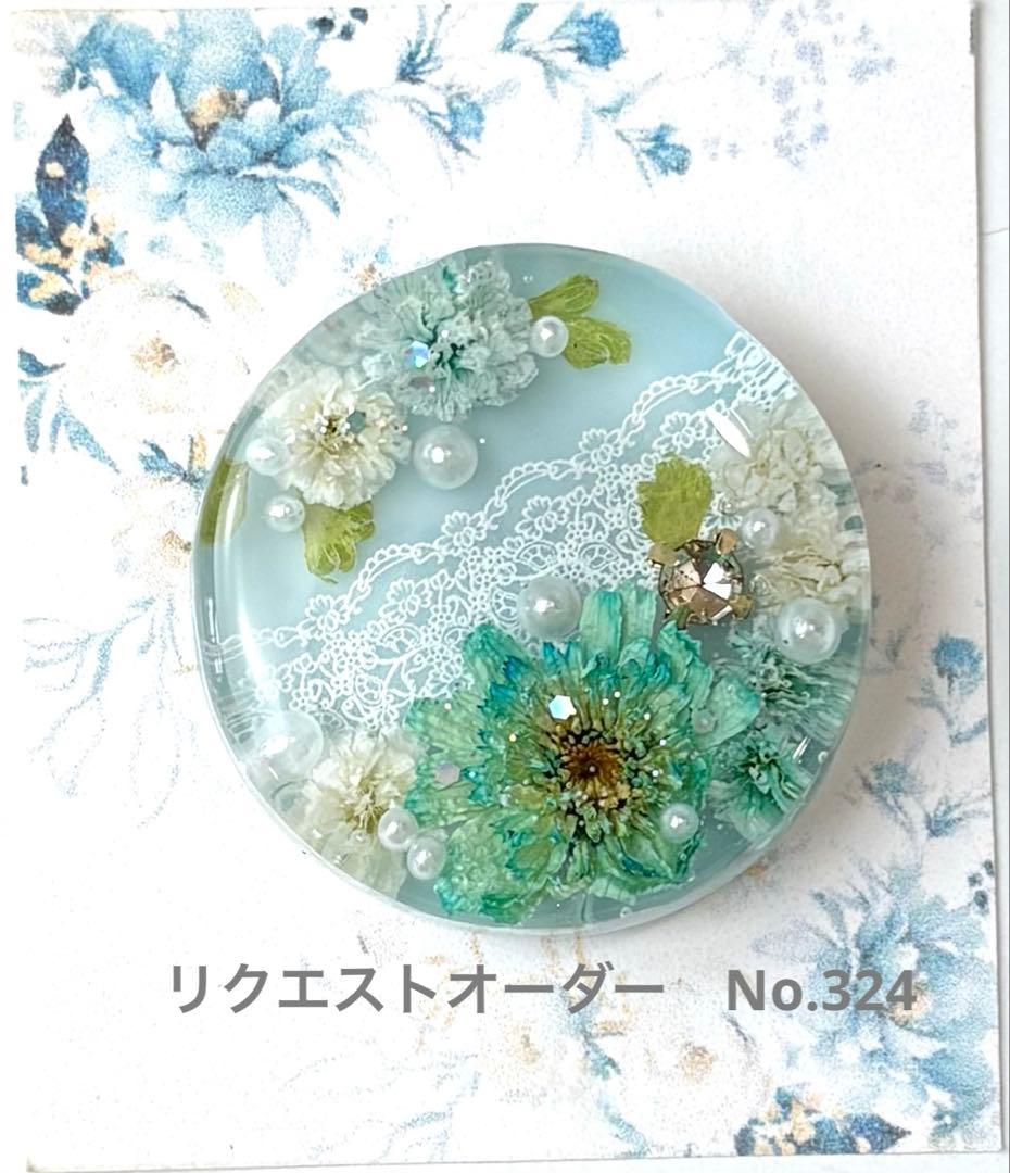 メル30077様　レジンヘアゴム ポニーフック　ドライフラワー　No.321