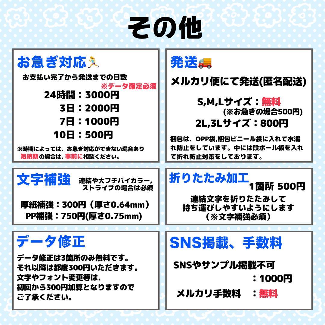 ra様 うちわ文字 文字パネル オーダー うちわ屋 ネームボード