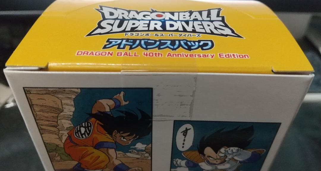 ドラゴンボールスーパーダイバーズ アドバンスパック 40th　１BOX（未開封）