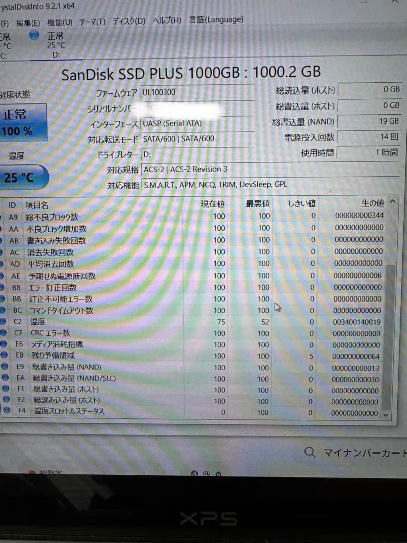 WD My Passport Go 外付けSSD 1TB