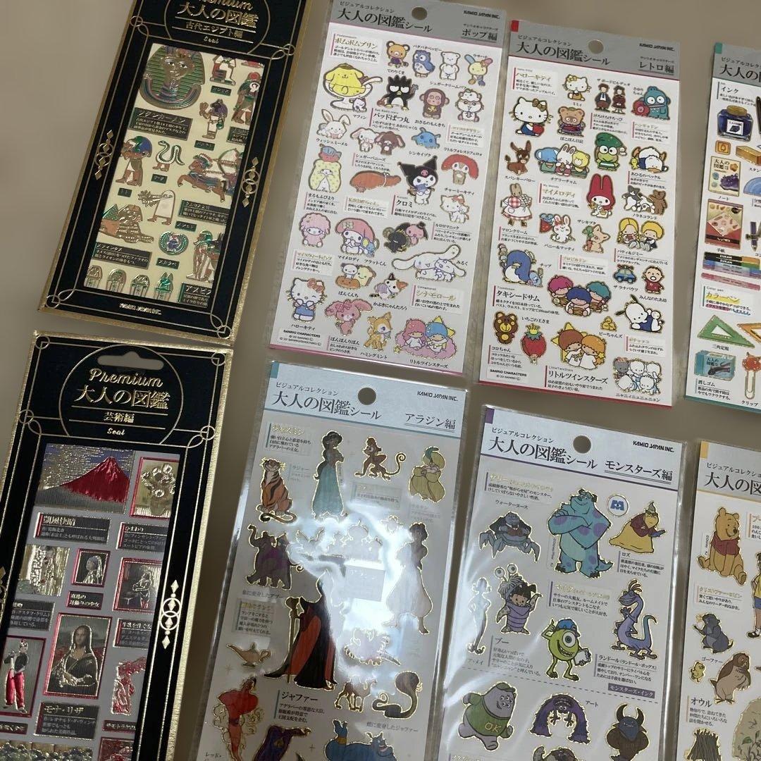 プレミアムキャラクターシールセット　大人の図鑑　セット　10枚！