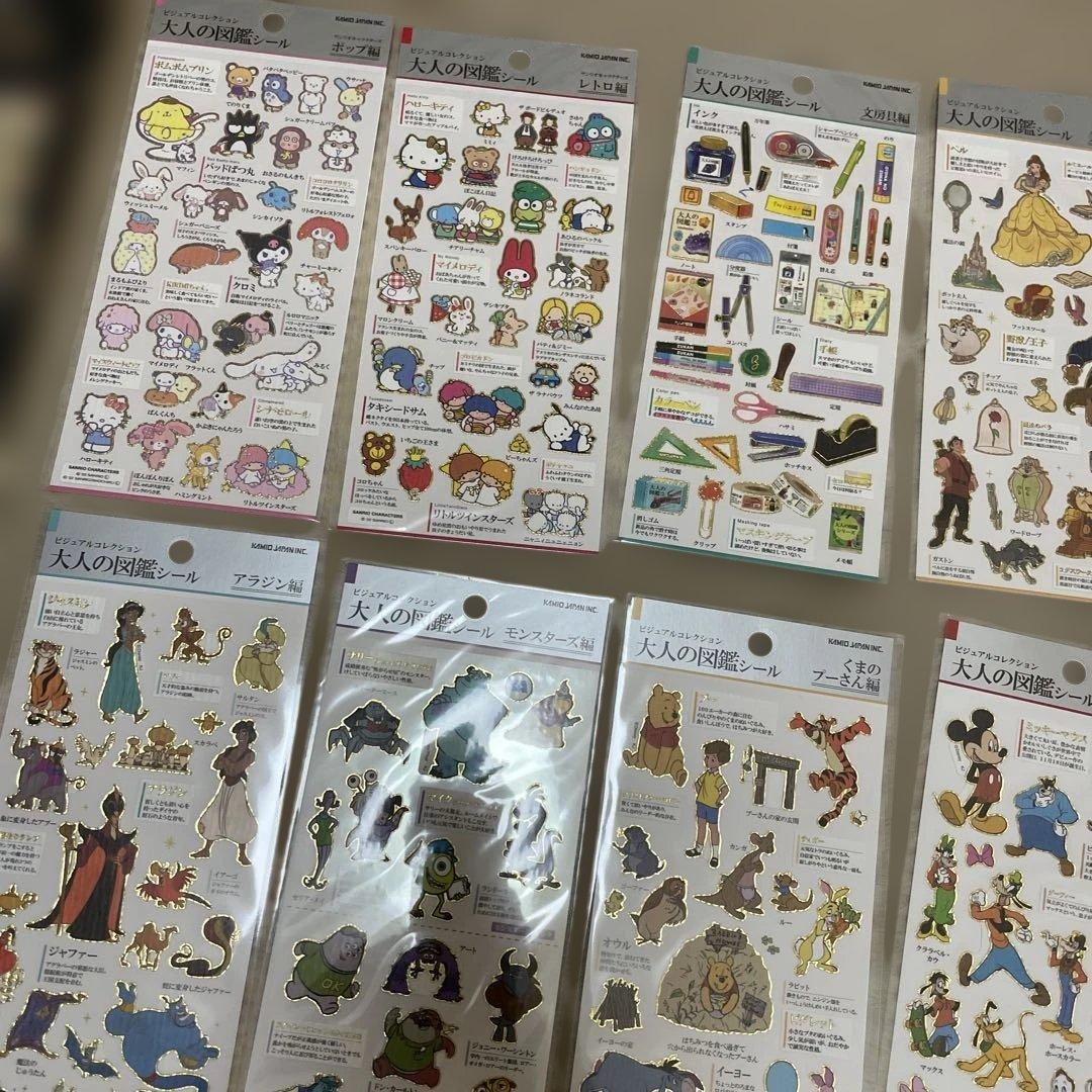 プレミアムキャラクターシールセット　大人の図鑑　セット　10枚！