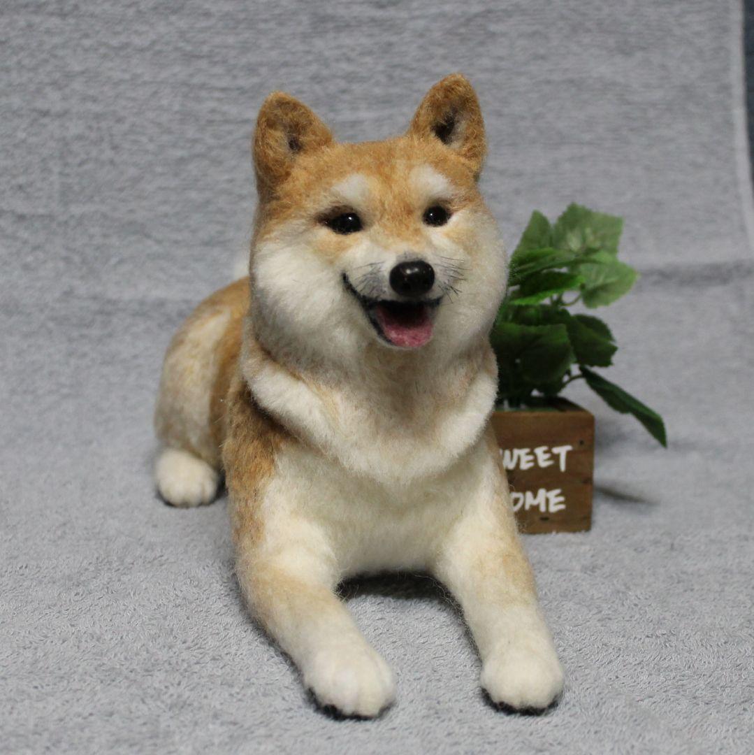 羊毛フェルト オーダー 「リアルで可愛いワンちゃん」柴犬 うちの子 ぬいぐるみ