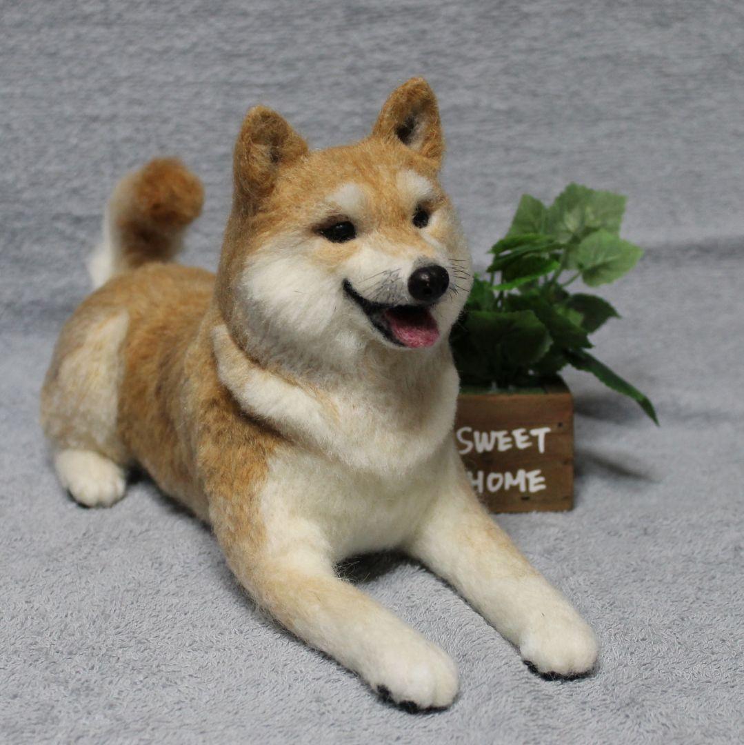 羊毛フェルト オーダー 「リアルで可愛いワンちゃん」柴犬 うちの子 ぬいぐるみ