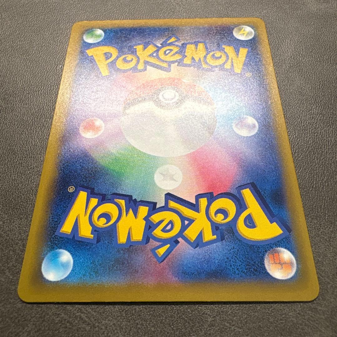 ポケモンカード　ロケット団のミュウツーex SAR②