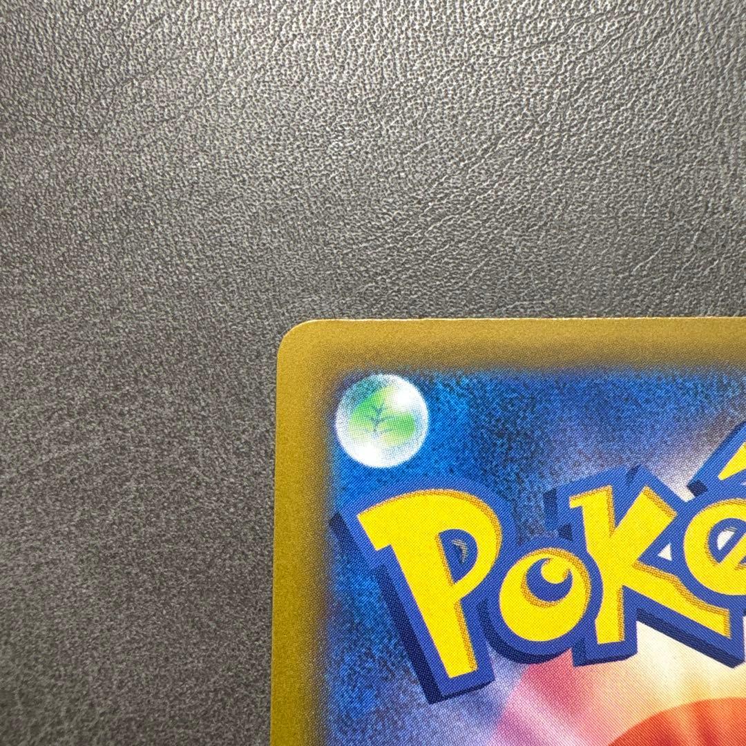 ポケモンカード　ロケット団のミュウツーex SAR②