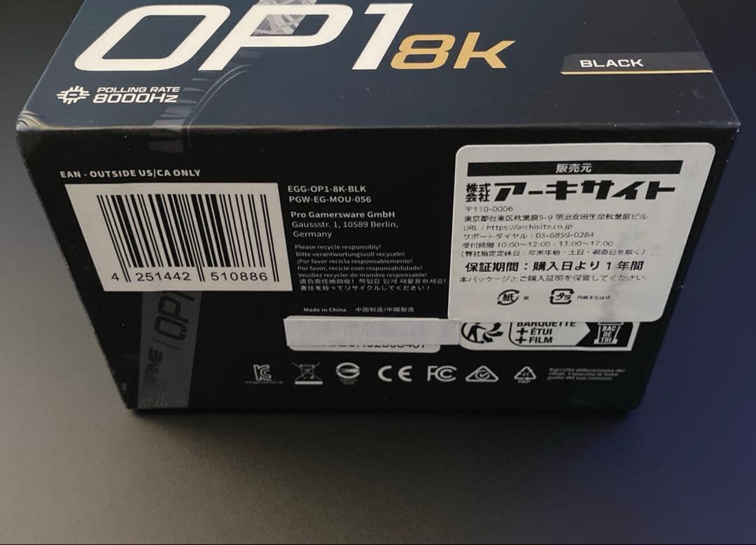 ENDGAME GEAR OP1 8k ブラック 未開封品