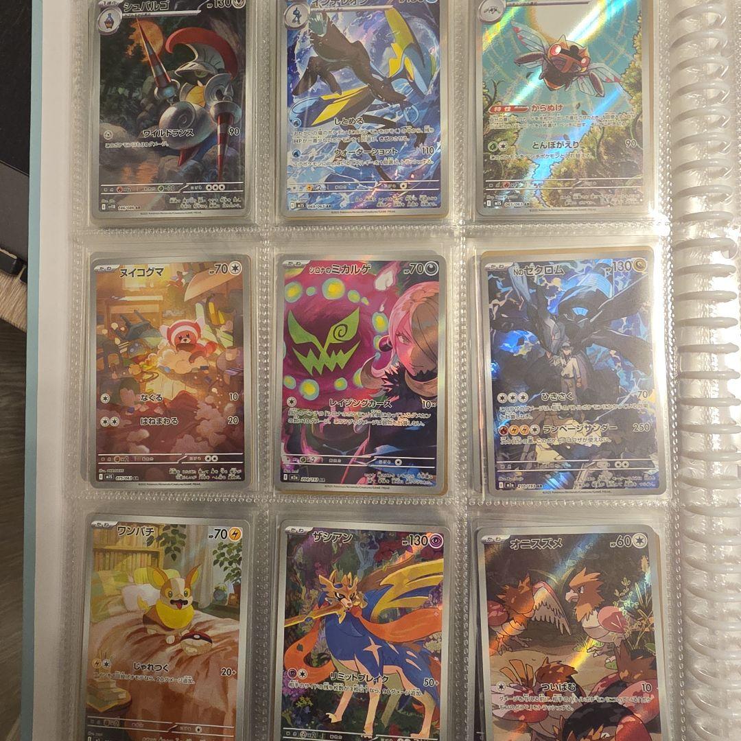 ポケカ　アートレア　178枚まとめ売り