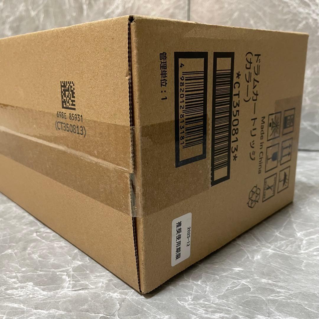 新品未開封 富士フィルム ドラムカートリッジ カラー CT350813