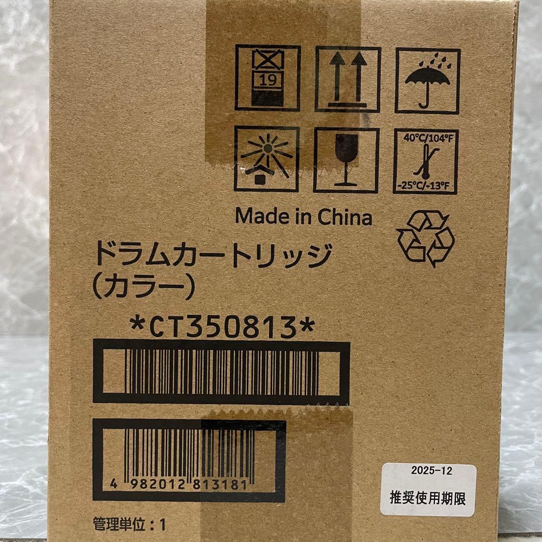 新品未開封 富士フィルム ドラムカートリッジ カラー CT350813