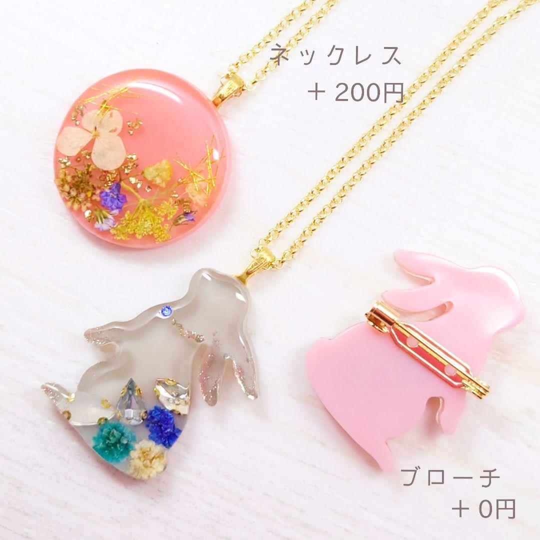 ビジューとかすみ草のうさぎヘアゴム ハンドメイド レジン ブラウン お花 リボン