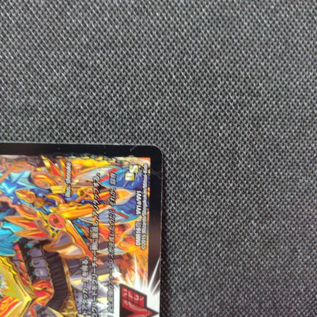 超戦覇龍ガイNEXT/ハートバーン 文字シークレット