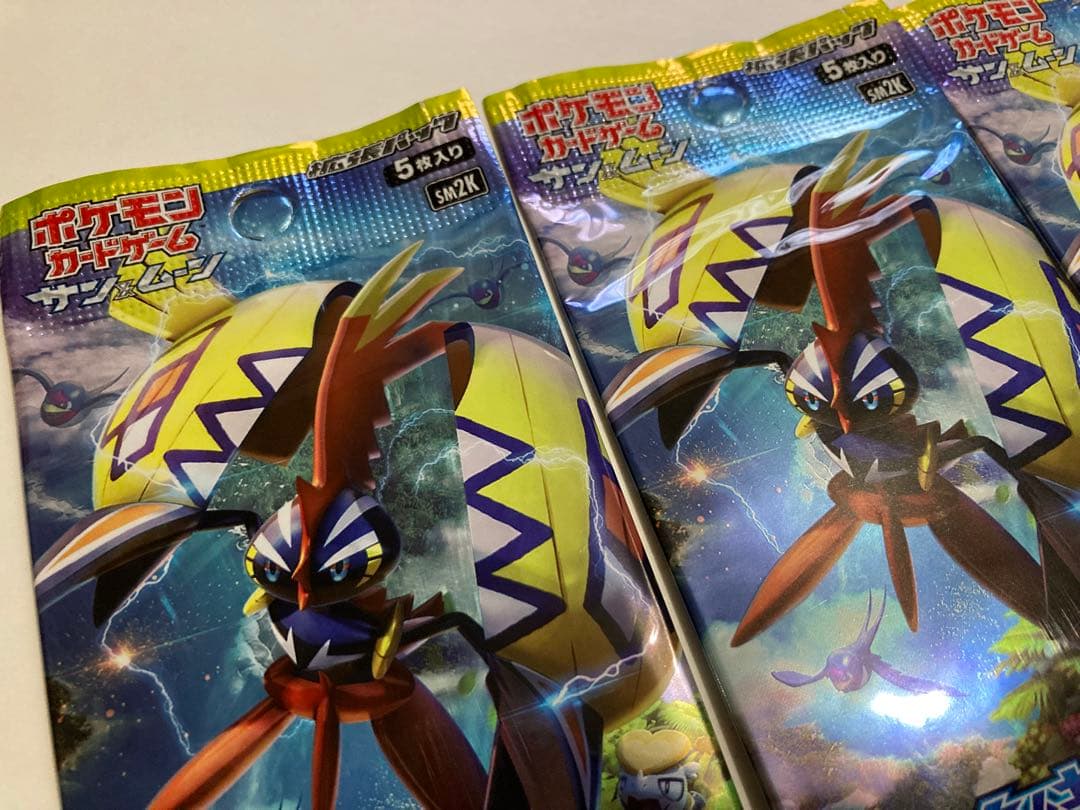 キミを待つ島々◆未開封3パック◆ポケモンカードゲーム サン&ムーン 拡張パック