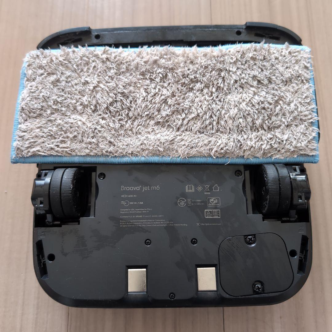 ブラーバ m6 ルンバi2 ロボット掃除機 バーチャルウォール セット