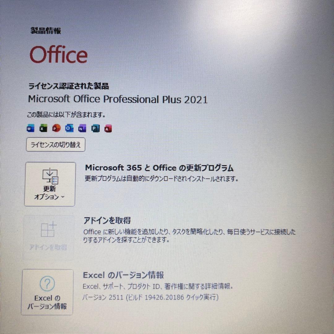 限定セール！動作◎美品★オフィス付★東芝★新品爆速SSD＆8GB★ノートPC★