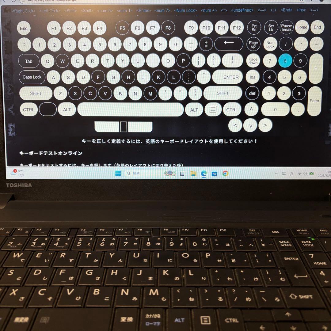 限定セール！動作◎美品★オフィス付★東芝★新品爆速SSD＆8GB★ノートPC★