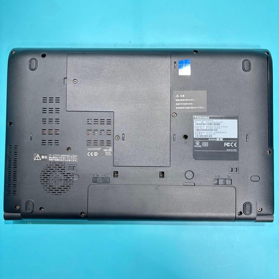 限定セール！動作◎美品★オフィス付★東芝★新品爆速SSD＆8GB★ノートPC★