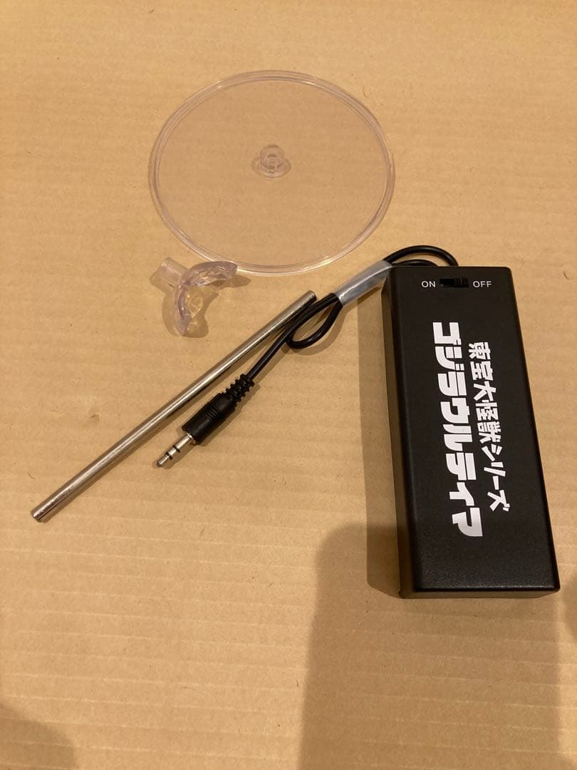 東宝大怪獣シリーズ　ゴジラウルティマ　限定版