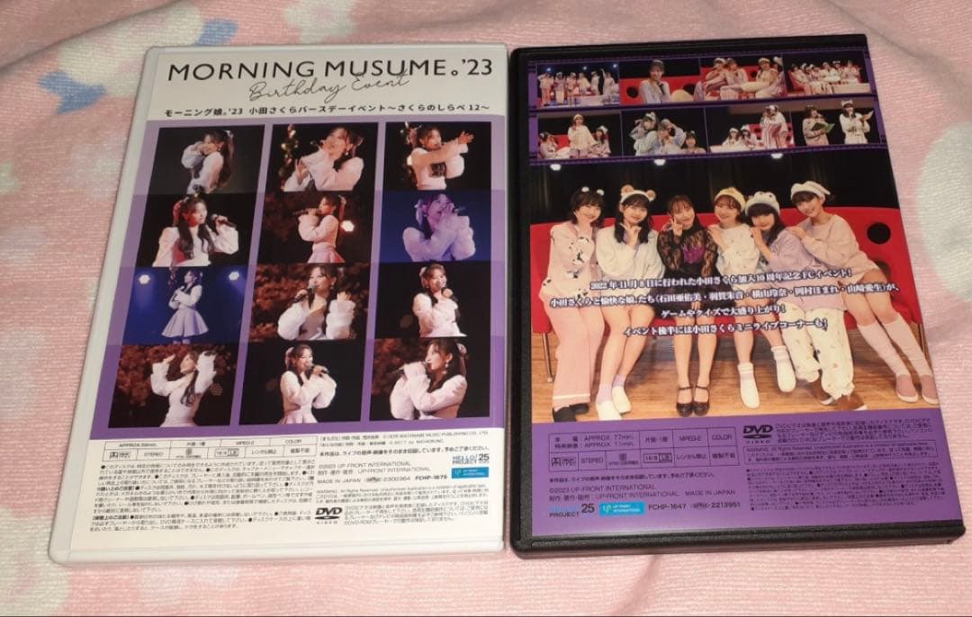 モーニング娘。小田さくら　DVDセット