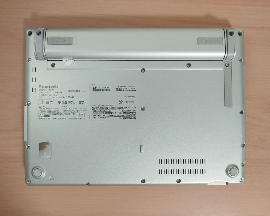 レッツノートCF-SV1 第11代i5/16GB/256GB/office付き④