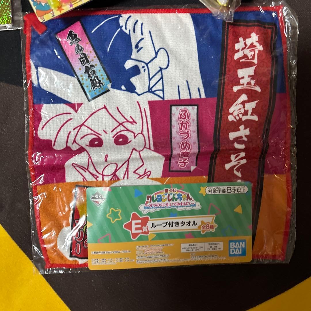 クレヨンしんちゃん　グッズ　まとめ売り　フィギュア　シール　キーホルダー