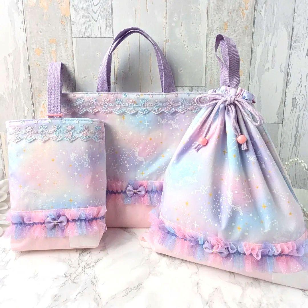 みけ♡ページ 入学3点セット