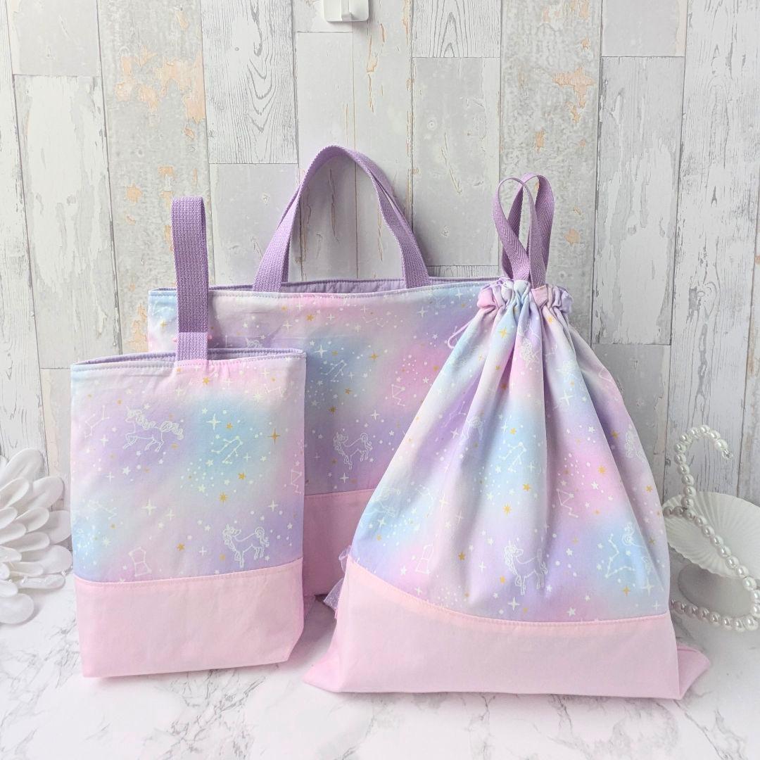 みけ♡ページ 入学3点セット