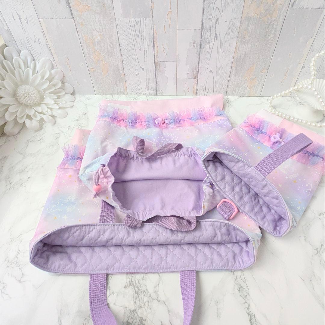 みけ♡ページ 入学3点セット