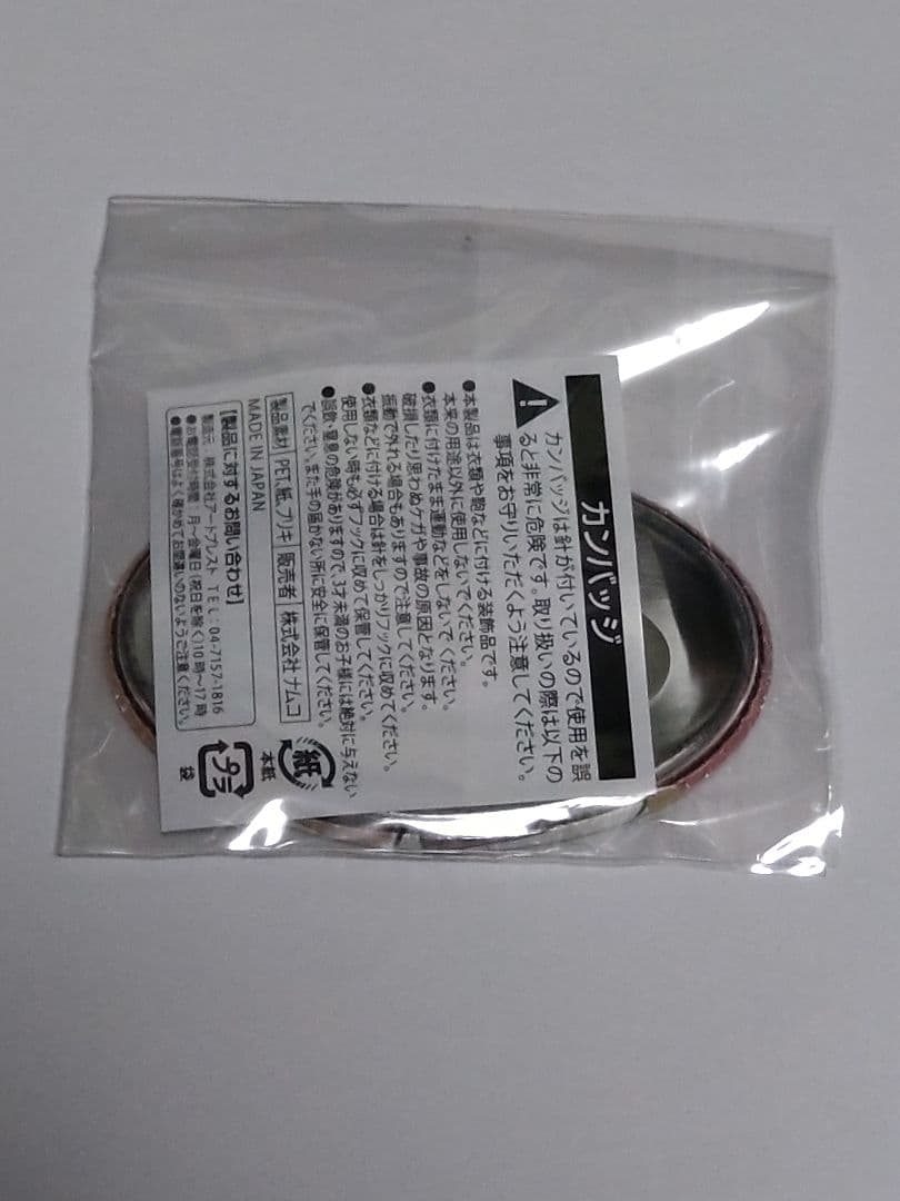 ハイキュー　日向　孤爪　缶バッジ　J-WORLD