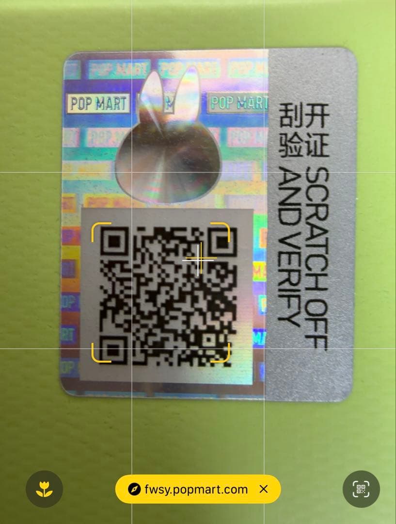 M*y様 【オークション】ラブブ　マカロン　2個セット　新品未開封 正規品　3日