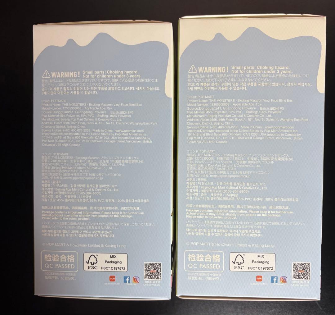 M*y様 【オークション】ラブブ　マカロン　2個セット　新品未開封 正規品　3日