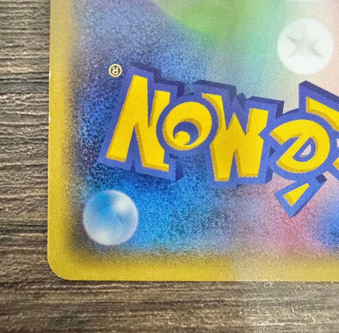 超希少♢MラティオスEX♢SR♢ソニックエース♢ポケモンカード♢早い者勝ち♢格安