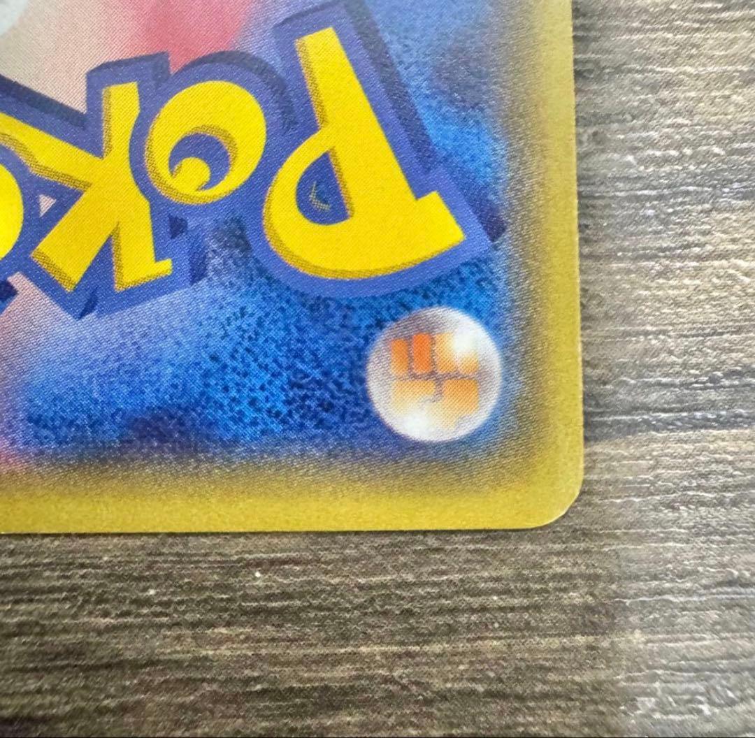 超希少♢MラティオスEX♢SR♢ソニックエース♢ポケモンカード♢早い者勝ち♢格安