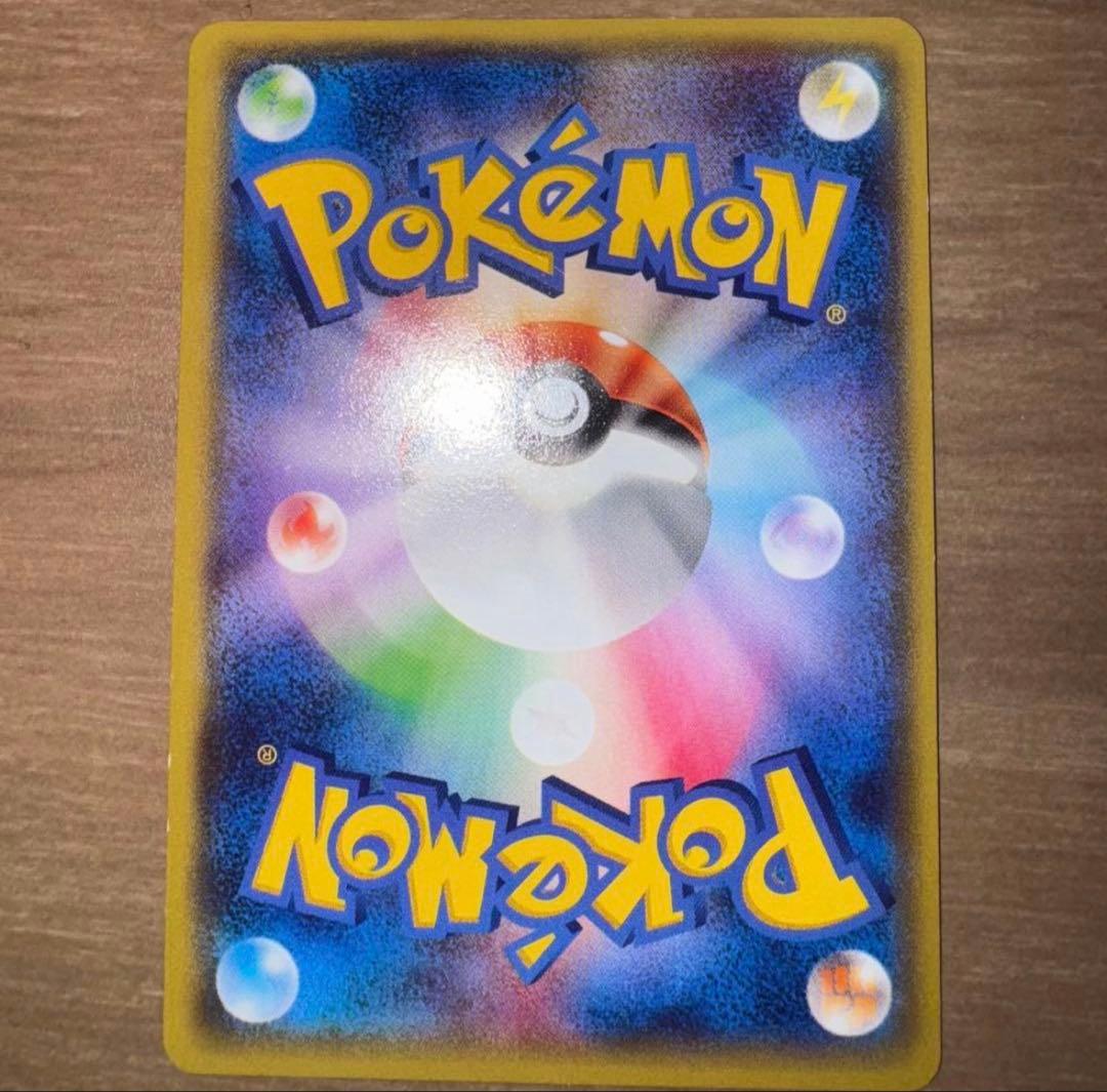 超希少♢MラティオスEX♢SR♢ソニックエース♢ポケモンカード♢早い者勝ち♢格安