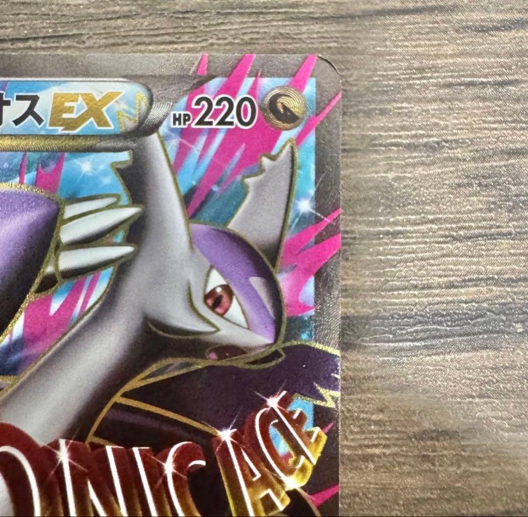 超希少♢MラティオスEX♢SR♢ソニックエース♢ポケモンカード♢早い者勝ち♢格安