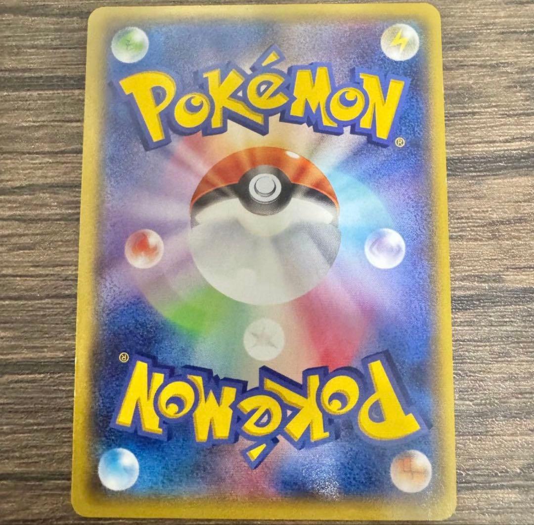 超希少♢MラティオスEX♢SR♢ソニックエース♢ポケモンカード♢早い者勝ち♢格安